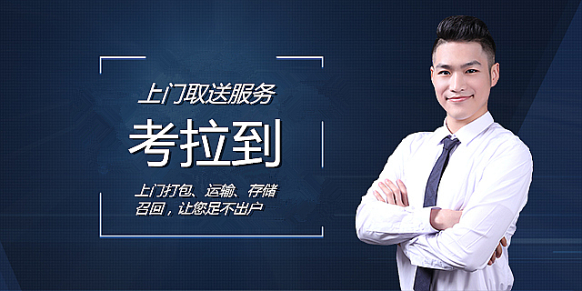 迷你考拉仓在线下单
